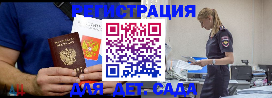 прописка для военкомата в Тулуне