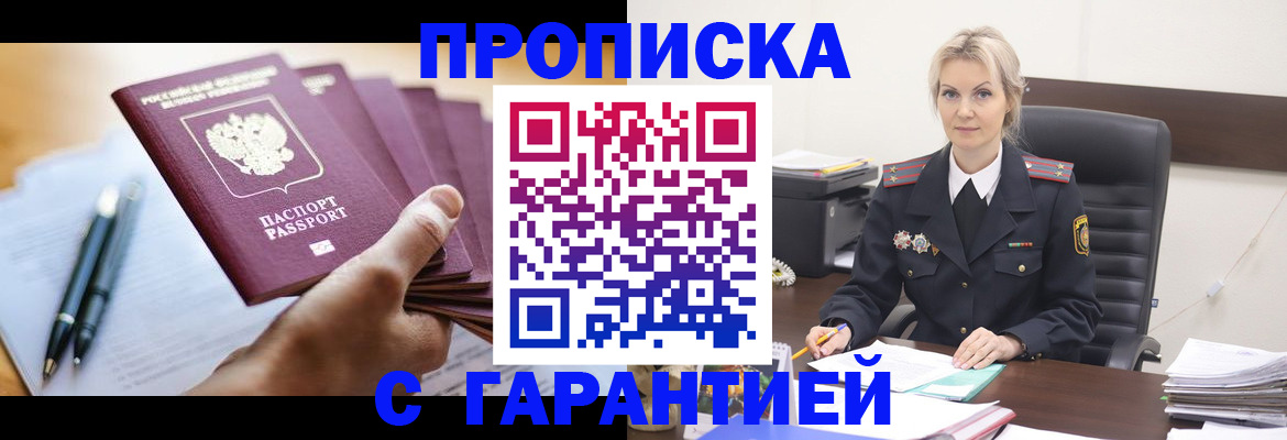 регистрация для дет. сада в Тулуне